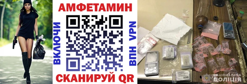 АМФЕТАМИН Premium  Дальнегорск 