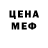 Экстази Cube Mr. sertag