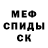 КЕТАМИН VHQ Shyianets