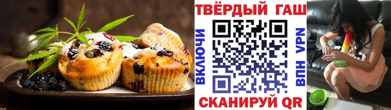 Еда ТГК марихуана  Дальнегорск 
