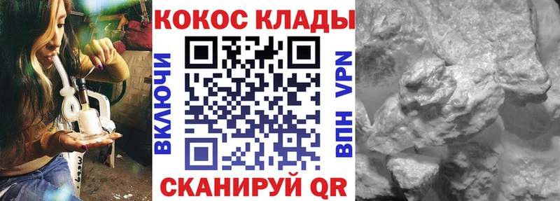 COCAIN VHQ  Дальнегорск 
