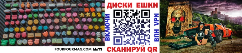 Экстази Дубай  Дальнегорск 