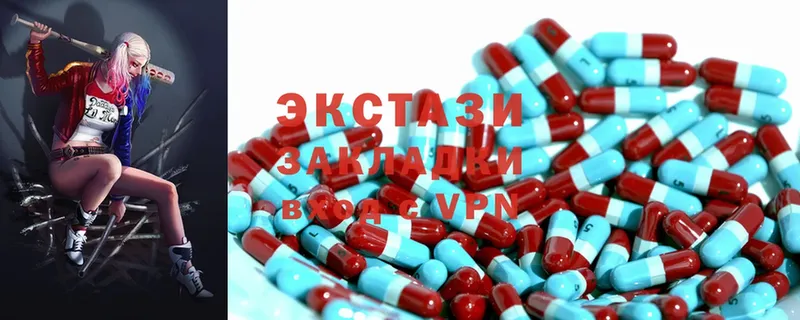 mega зеркало  Дальнегорск  Ecstasy 99% 