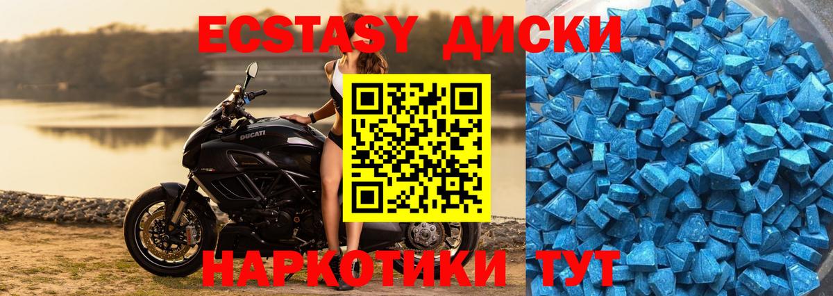 Экстази Punisher Дальнегорск