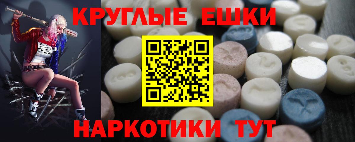 Дальнегорск  ЭКСТАЗИ Philipp Plein  Экстази Philipp Plein  Вход с VPN 