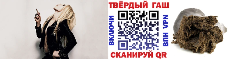 где купить наркотик  нарко площадка формула  ГАШ hashish  Дальнегорск 
