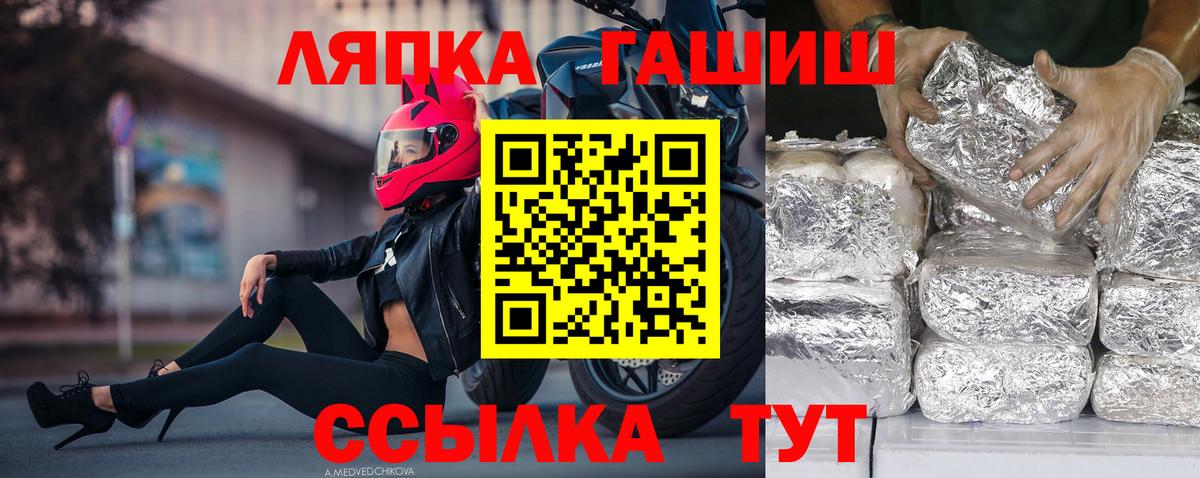 Гашиш VHQ Дальнегорск