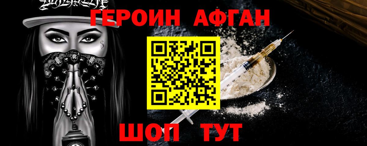 КОКАИН  Гашиш  Каннабис  Меф  Вход с VPN  КОКАИН  Гашиш  Дальнегорск  МЕФ   НБОМе 