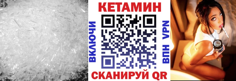 Кетамин VHQ  Дальнегорск 