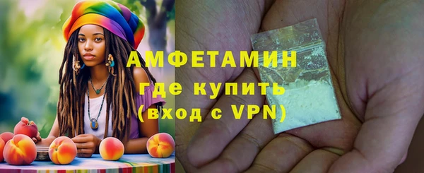 мефедрон мука Белоозёрский
