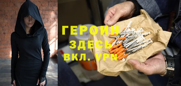 хмурый Белокуриха