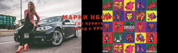 кокс Беломорск