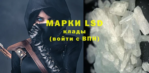 мефедрон мука Белоозёрский