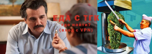 хмурый Белокуриха