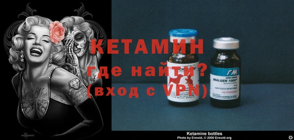 хмурый Белокуриха