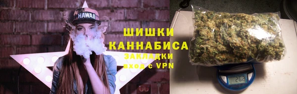мефедрон мука Белоозёрский