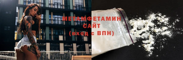 хмурый Белокуриха