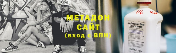 хмурый Белокуриха