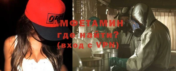 хмурый Белокуриха