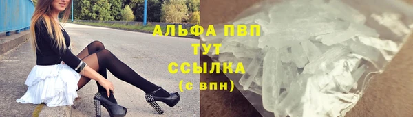 первитин Сосновка