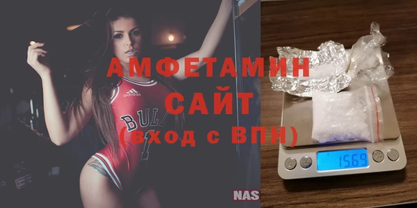 ECSTASY Вязники