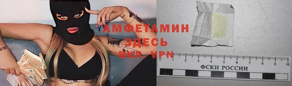 мефедрон мука Белоозёрский
