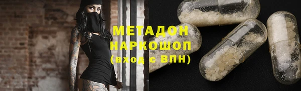 кокс Беломорск