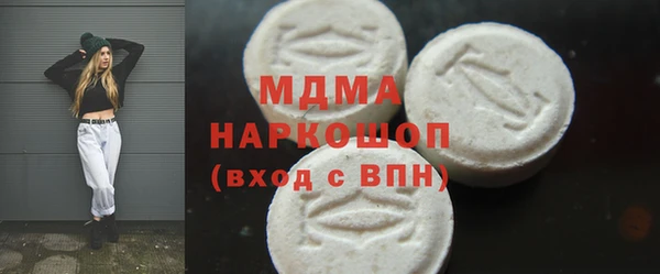 мефедрон мука Белоозёрский