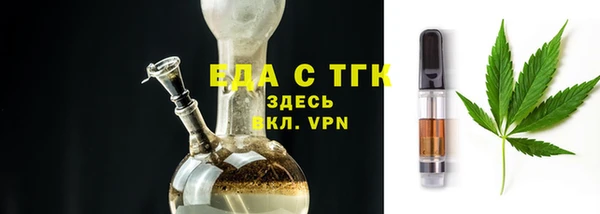 мефедрон мука Белоозёрский