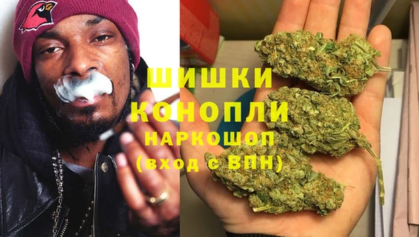 мефедрон мука Белоозёрский