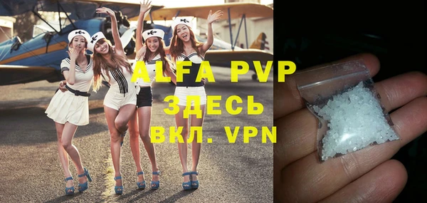 мефедрон мука Белоозёрский