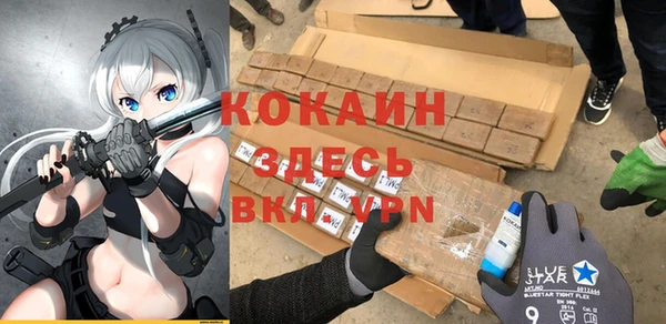 кокс Беломорск