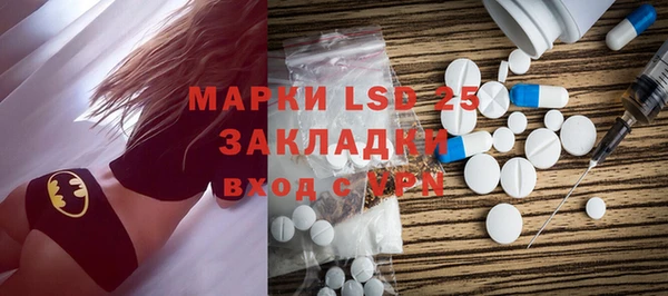 MDMA Богданович