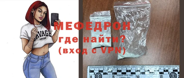 хмурый Белокуриха