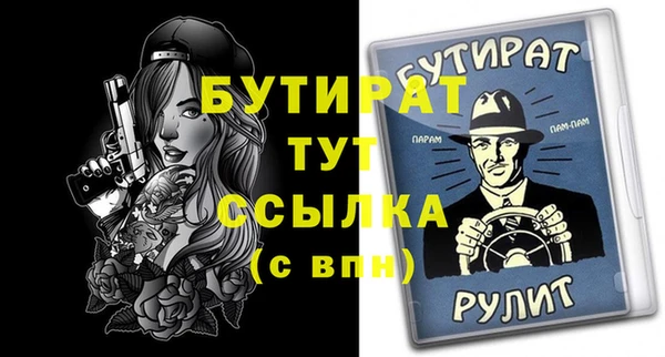 мефедрон мука Белоозёрский