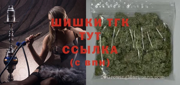 мефедрон мука Белоозёрский