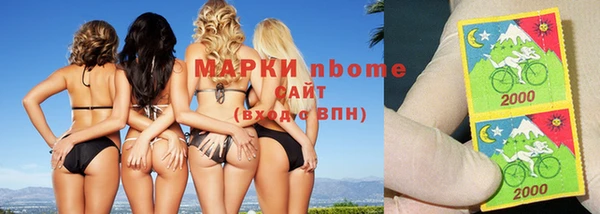 кокс Беломорск