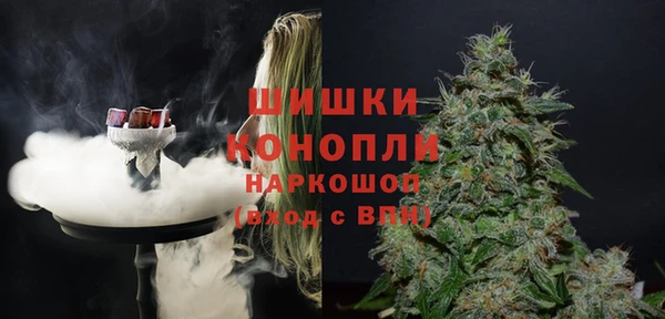 мефедрон мука Белоозёрский