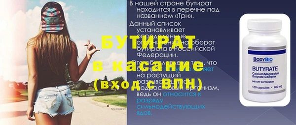хмурый Белокуриха