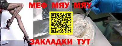 мдма Гусев