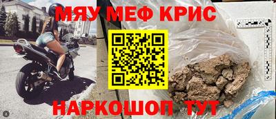 амфетамин Гусиноозёрск