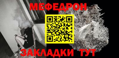 мдма Гусев
