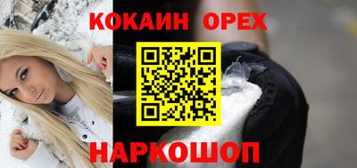 мдма Гусев