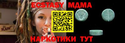 мдма Гусев