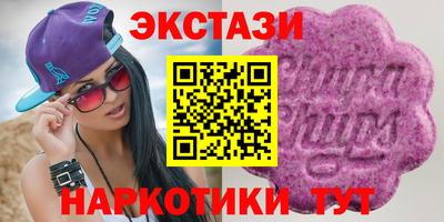 мдма Гусев
