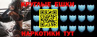 амфетамин Гусиноозёрск