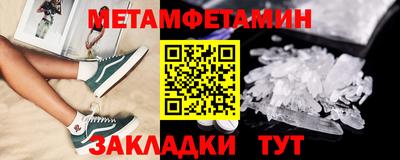 мдма Гусев
