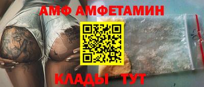 амфетамин Гусиноозёрск