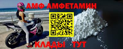 амфетамин Гусиноозёрск