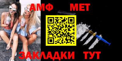 амфетамин Гусиноозёрск